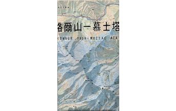 Wanderkarten Snow Mountains Map 4 China/Pamir - Kongur Tagh - Muztagh Ata 1:100.000 Xi'an Cartographic Publishing House