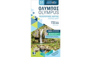 Hiking Maps Greece Mainland Orama-Wanderkarte 31, Olympus/Olymp 1:20.000 Orama Editions