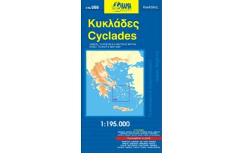 Road Maps Orama Regionalkarte 059 - Cyclades Kykladen 1:195.000 Orama Editions