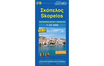 Hiking Maps Aegean Islands Road Hiking Map 218, Skópelos 1:25.000 Road Editions