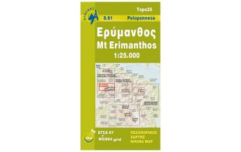 Hiking Maps Peloponnese Anavasi Topo 25 Map 8.61, Mt. Erímanthos 1:25.000 Anavasi