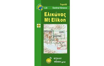 Hiking Maps Greece Mainland Anavasi Topo 50 Map 2.6, Mt Elikón 1:50.000 Anavasi