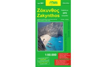 Road Maps Orama Straßenkarte - Zakynthos 1:50.000 Orama Editions