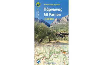 Wanderkarten Peloponnes Anavasi Topo 50 Map 8.7, Mt. Párnon 1:50.000 Anavasi