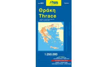 Road Maps Greece Orama Regionalkarte 051 - Thrakien 1:200.000 Orama Editions
