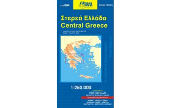 Straßenkarten Griechenland Orama Regionalkarte 054 - Zentral-Griechenland 1:200.000 Orama Editions