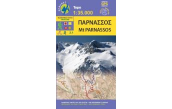 Hiking Maps Greece Mainland Anavasi Topo 50 Map 2.1, Mt. Parnassós 1:35.000 Anavasi