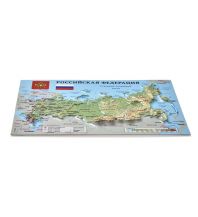 Geografie 3D Relief-Postkarte - Russia Russland Jana Seta