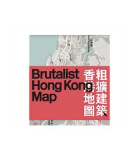 Stadtpläne Brutalist Hong Kong Map Blue Crow Media