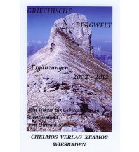 Hiking Guides Griechische Bergwelt - Ergänzungen 2002 - 2012 Chelmos - Dietram Müller