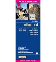 Straßenkarten World Mapping Project Reise Know-How Landkarte China, Ost (1:2.700.000). East China / Chine Orientale / China oriental Reise Know-How