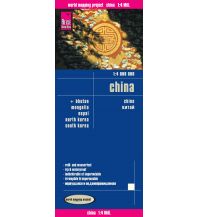Straßenkarten Reise Know-How Landkarte China (1:4.000.000) Reise Know-How