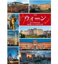 Bildbände Wien Japanisch Colorama VerlagsgesmbH
