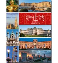 Bildbände Wien Chinesisch Colorama VerlagsgesmbH