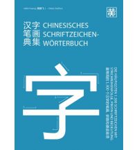 Sprachführer Chinesisches Schriftzeichenwörterbuch Hefei huang 
