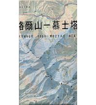Hiking Maps Snow Mountains Map 4 China/Pamir - Kongur Tagh - Muztagh Ata 1:100.000 Xi'an Cartographic Publishing House