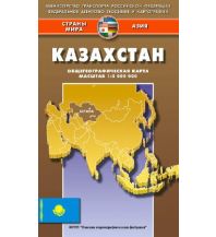 Straßenkarten Jana Seta Map - Kasachstan Kazakhstan 1:3.000.000 Jana Seta