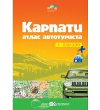 Reise- und Straßenatlanten Atlas Avtoturysta/Straßenatlas Karpaty/Ukrainische Karpaten 1:250.000 Kartohrafija Ukraine