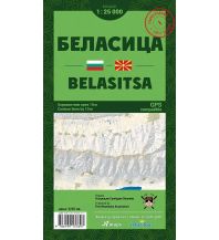 Hiking Maps North Macedonia IskarTour Wanderkarte Belasica/Belasitsa 1:25.000 IskarTour