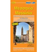 Straßenkarten Orama Straßenkarte Griechenland - Messinia 1:120.000 mit Kalamata Stadtplan Road Editions