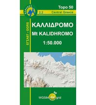 Wanderkarten Griechenland Anavasi Topo Map 50 2.2 Griechenland - Mt Kalidhromo 1:50.000 Anavasi