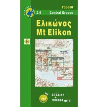 Hiking Maps Greece Mainland Anavasi Topo 50 Map 2.6, Mt Elikón 1:50.000 Anavasi
