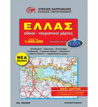 Reise- und Straßenatlanten Orama Road Atlas - Greece 1:400.000 Orama Editions