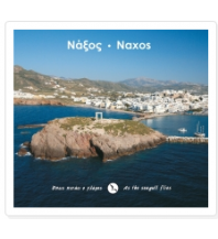 Bildbände Anavasi Bildband Griechenland - Naxos - As the seagull flies Anavasi