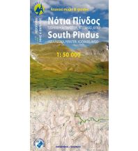 Hiking Maps Greece Mainland Anavasi Topo 50 Map 3.2/4.2, Südlicher Píndos (inkl. Metéora) 1:50.000 Anavasi