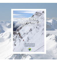 Eisklettern Alpike Anarrichese Anavasi